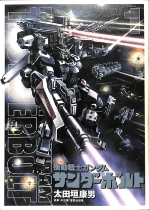 Manga: Mobile Suit Gundam Thunderbolt