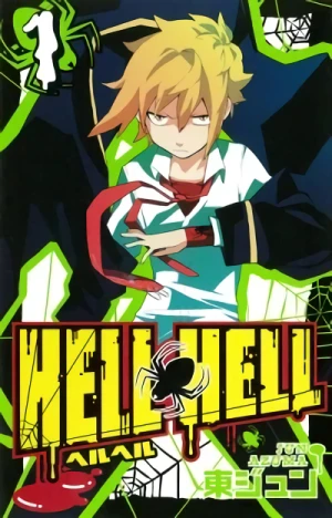 Manga: Hell Hell