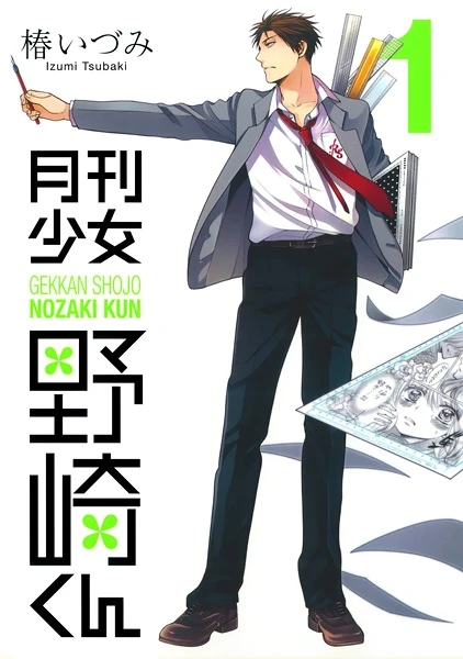 Manga: Shojo-Mangaka Nozaki-kun