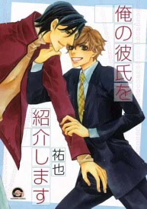 Manga: Ore no Kareshi o Shoukai Shimasu