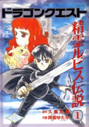 Manga: Dragon Quest: Seirei Rubis Densetsu