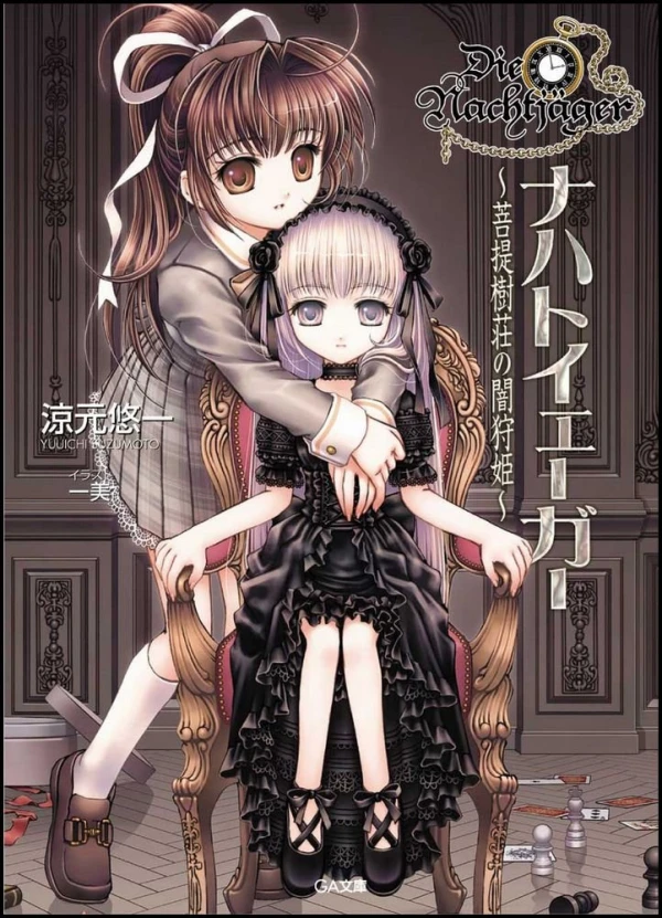 Manga: Die Nachtjäger: Bodaisha-sou no Yamikari-hime