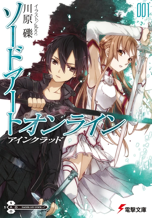 Manga: Sword Art Online