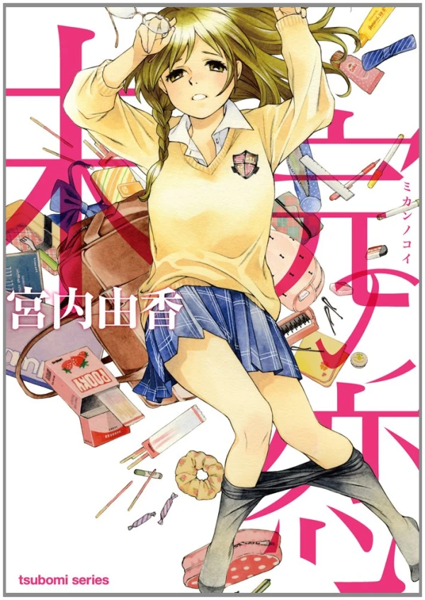Manga: Mikan no Koi