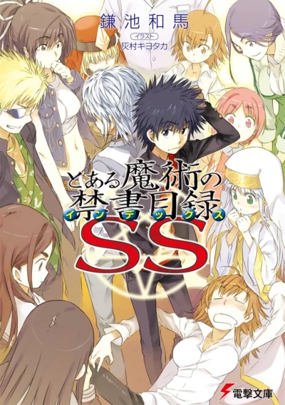 Manga: A Certain Magical Index SS