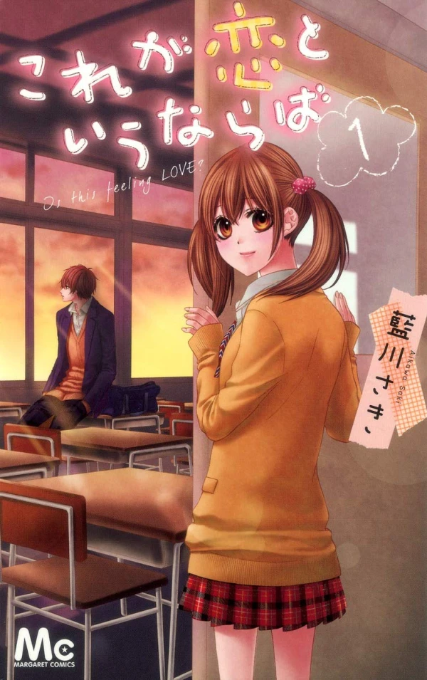 Manga: Wenn das Liebe ist
