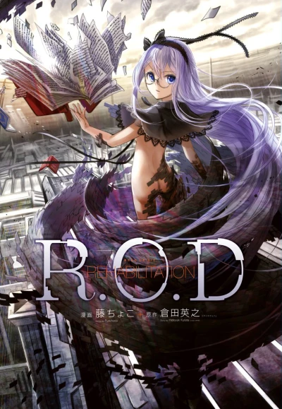 Manga: R.O.D. Rehabilitation