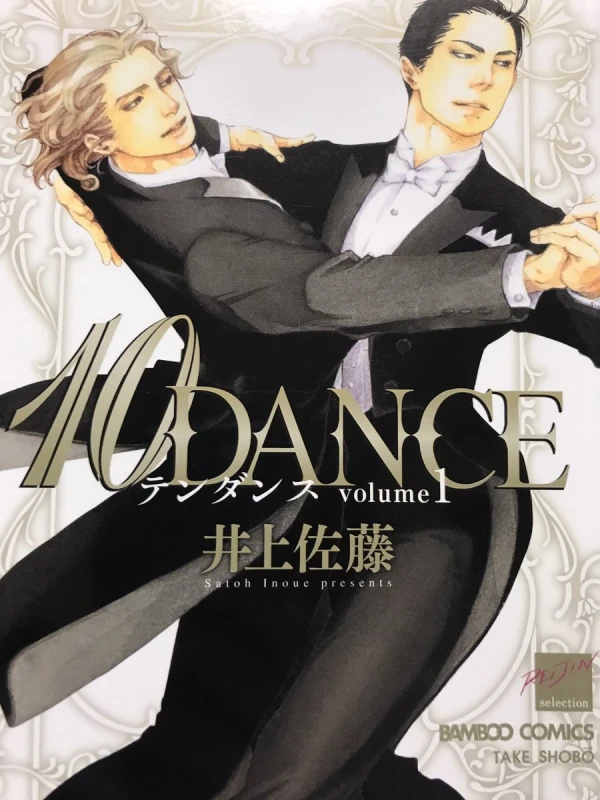 Manga: 10 Dance!