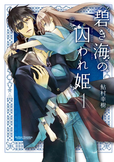 Manga: Der Pirat & die Prinzessin