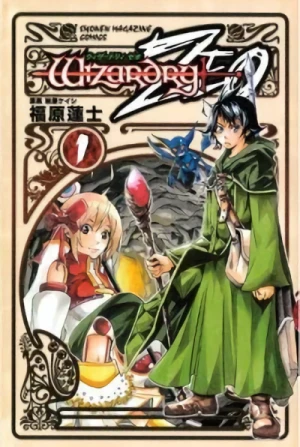 Manga: Wizardy Zeo