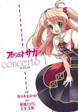 Manga: Arianrhod Saga Concerto