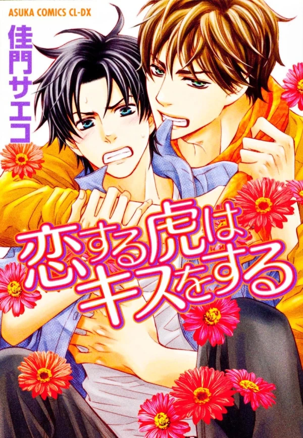Manga: Tiger Kiss