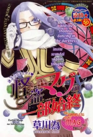 Manga: Kaitou Magu no Ichibushijuu