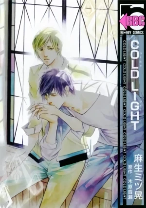 Manga: Cold Light