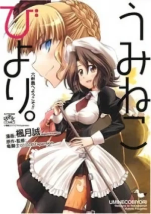 Manga: Umineko Biyori: Rokkenjima e Youkoso!!