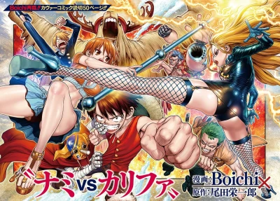Manga: One Piece: Nami vs. Kalifa