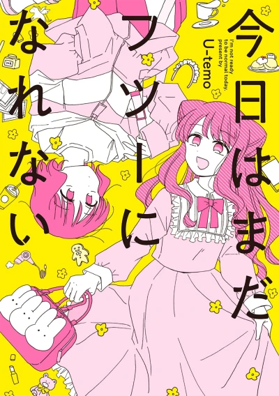 Manga: Kyou wa Mada Futsuu ni Nare Nai