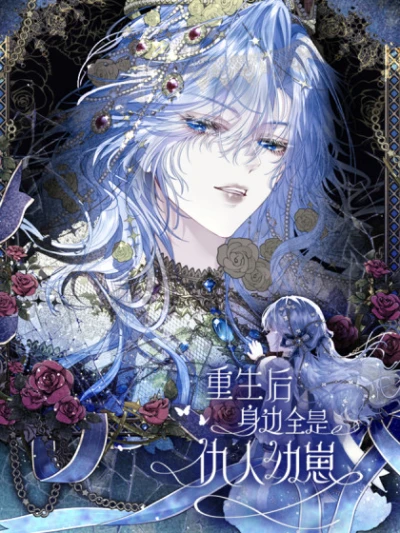 Manga: Getting Even by Being Friends with My Enemies’ Offspring