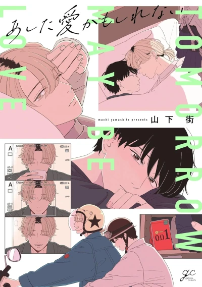 Manga: Love on the Horizon