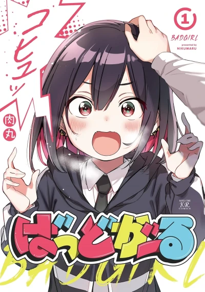 Manga: Bad Girl