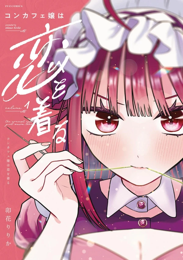 Manga: Con Cafe Jou wa Koi o Kiru