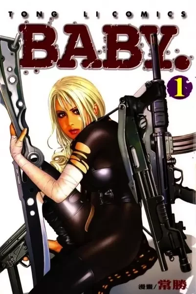 Manga: Baby. Manga: Baby.