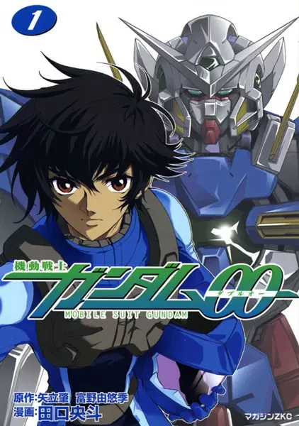 Manga: Kidou Senshi Gundam 00