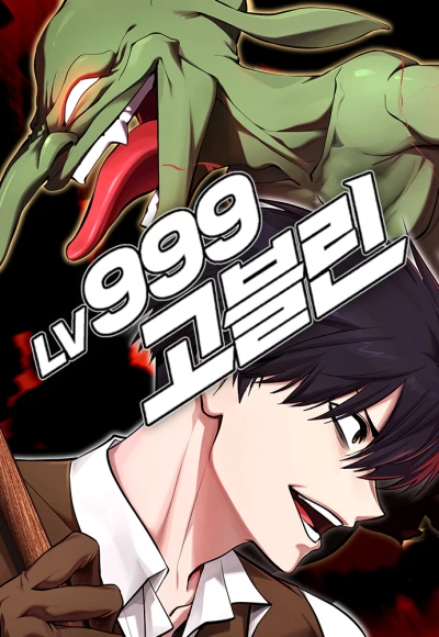 Manga: Level 999 Goblin