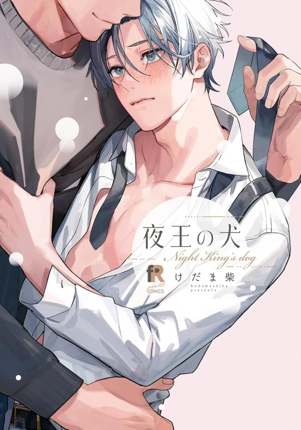Manga: Call Me Master Manga: Call Me Master