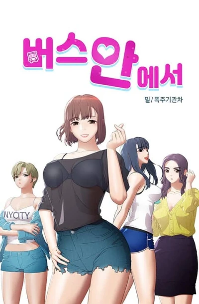 Manga: Im Bus