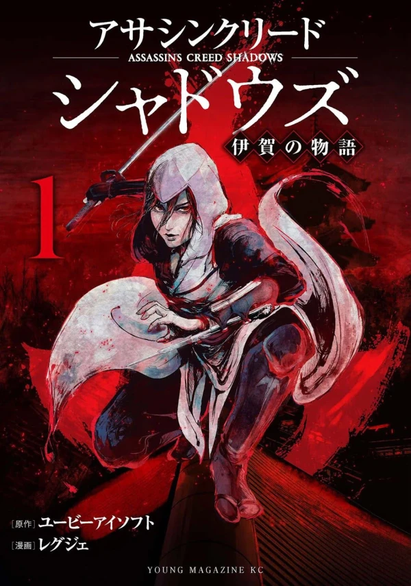 Assassin’s Creed: Die Geschichte von Iga – aniSearch.de