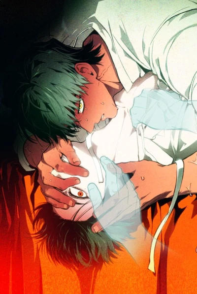 Manga: In the House of the Damned