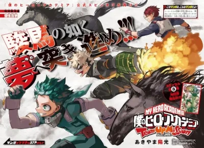 Manga: Boku no Hero Academia: Team Up Mission: Kosei Hyaku Hitsu