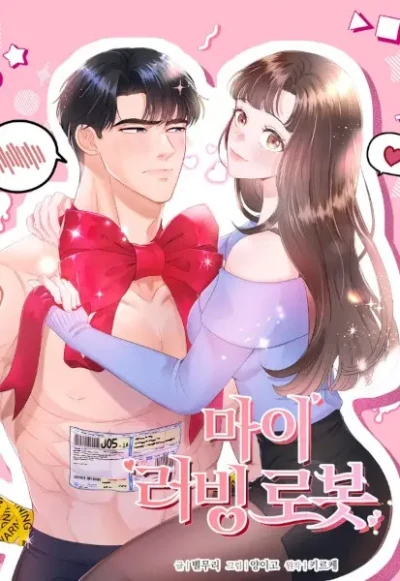 Manga: Ein Androide für die Liebe