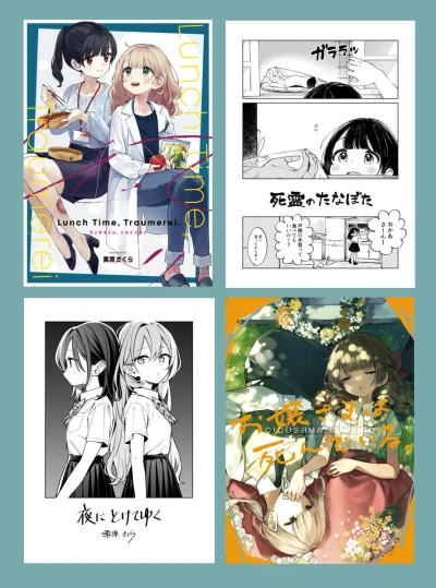 Manga: Sakura Kuriharas Yuri × Zombie Anthologie
