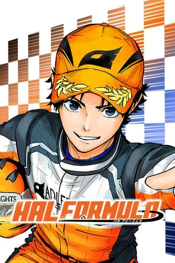 Manga: Hal Formula