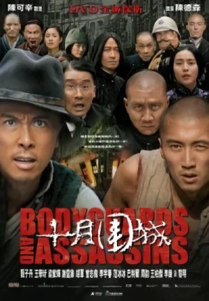 Film: Bodyguards and Assassins