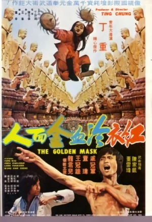 Film: Shaolin: Eine Faust die tötet