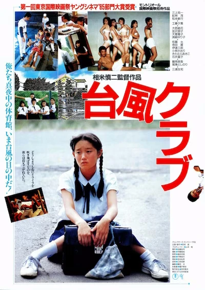 Film: Taifun Club
