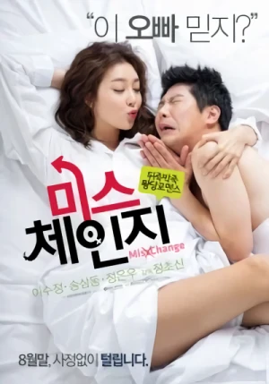 Film: Miss Change