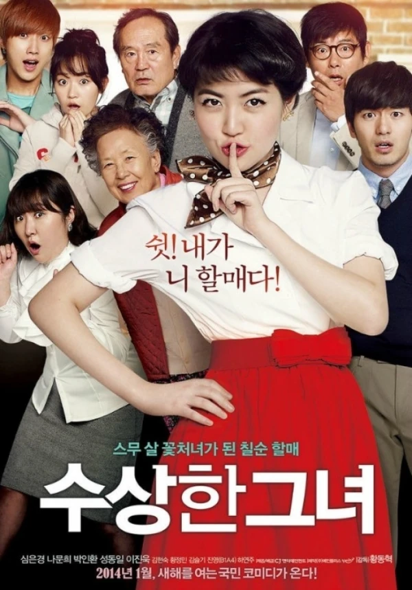 Film: Susanghan Geunyeo