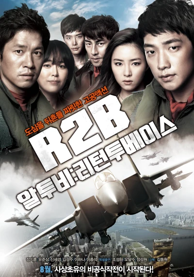 Film: Into the Sun: Kampf über den Wolken