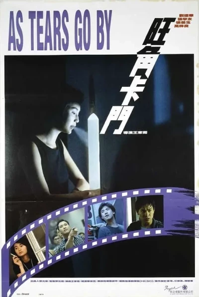 Film: As Tears Go By