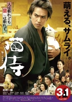 Film: Neko Samurai
