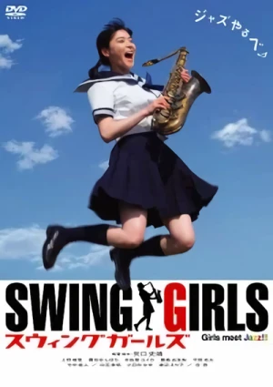 Film: Swing Girls