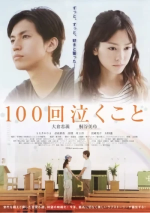 Film: 100 Kai Naku Koto