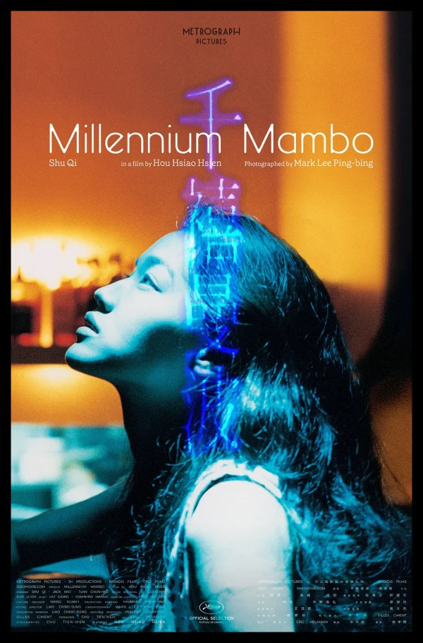 Film: Millennium Mambo