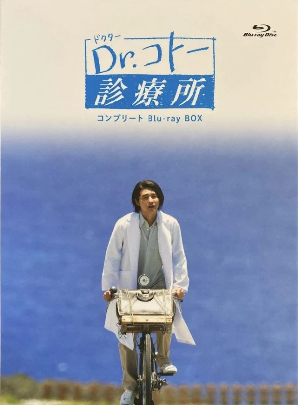 Film: Dr. Kotoo Shinryoujo Tokubetsu-hen