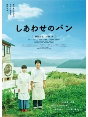 Film: Bread of Happiness