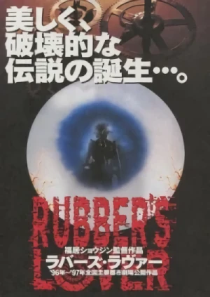 Film: Rubber's Lover